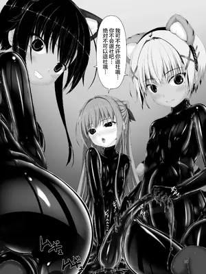 [妄想美術部 (しょーやん)] ようこそ！妄想美術部へ [无毒汉化组]_17