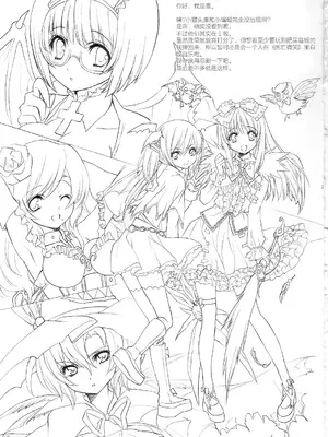 (COMIC1☆2) [福のれん (ユキヲ)] strawberry milk (デススマイルズ) [中国翻訳]_28