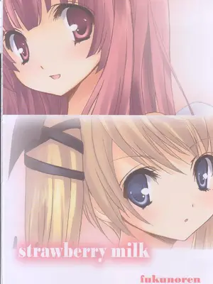 (COMIC1☆2) [福のれん (ユキヲ)] strawberry milk (デススマイルズ) [中国翻訳]_41