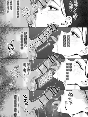 [北澤産業] 保健室のセンセ〜童貞くん筆下ろし搾精録〜 [中国翻訳]_32