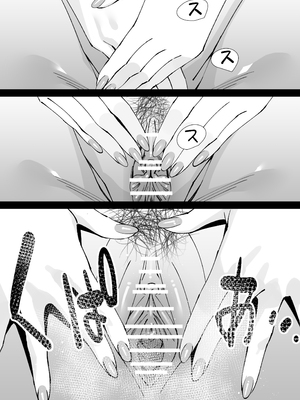 [北澤産業] 保健室のセンセ〜童貞くん筆下ろし搾精録〜 [中国翻訳]_36