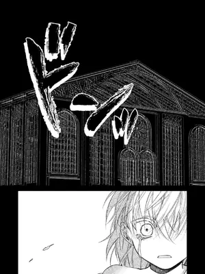 [可愛いあの子の骨 (静寂)] ～エロゲー召喚～ある日聖女になった俺♀ [中国翻訳] [DL版]_030