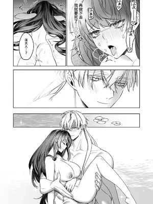 [可愛いあの子の骨 (静寂)] ～エロゲー召喚～ある日聖女になった俺♀ [中国翻訳] [DL版]_047