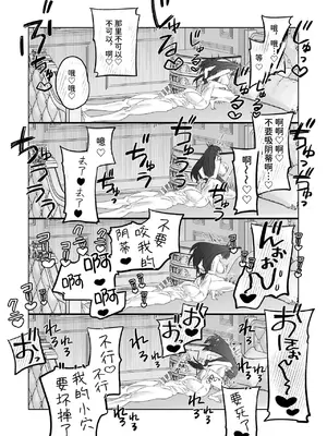 [可愛いあの子の骨 (静寂)] ～エロゲー召喚～ある日聖女になった俺♀ [中国翻訳] [DL版]_085