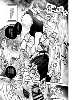 [愛沢精肉店 (愛沢アンジ)] アサギ先輩、幸せになろうよ [惑星] [DL版]_077