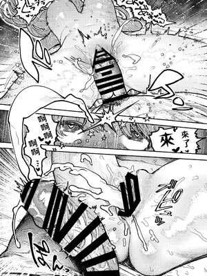 [愛沢精肉店 (愛沢アンジ)] アサギ先輩、幸せになろうよ [惑星] [DL版]_123