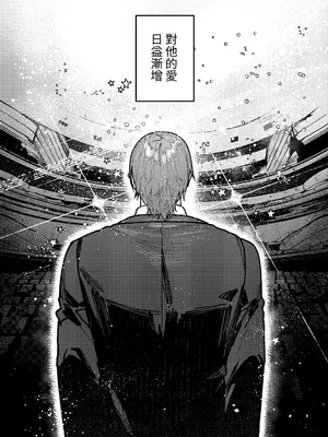 [愛沢精肉店 (愛沢アンジ)] アサギ先輩、幸せになろうよ [惑星] [DL版]_128