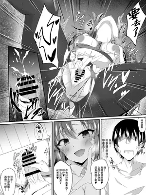 [竹とんぼ (菜葉)] ブルーTSアーカイブ (ブルーアーカイブ) [DL版] [中国翻訳]_11