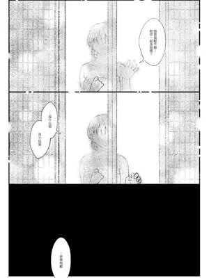 [翁賀馬乃助] 叱って許して頭を撫でて〜爆乳清楚な介護士がおじさん大好きな理由〜｜责骂我原谅我 再来表扬我 [白杨汉化组]_62