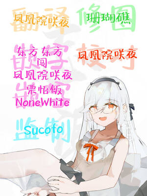 [翁賀馬乃助] 叱って許して頭を撫でて〜爆乳清楚な介護士がおじさん大好きな理由〜｜责骂我原谅我 再来表扬我 [白杨汉化组]_75