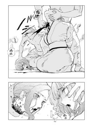 [首切り] 悪逆領主ちゃん [Dcliang个人漢化]_06