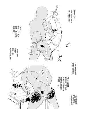 [首切り] 悪逆領主ちゃん [Dcliang个人漢化]_12