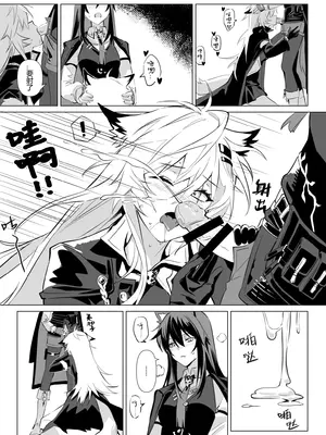 【萌子芽】 【德拉】惹火 (アークナイツ)_23