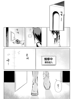 【萌子芽】 【德拉】惹火 (アークナイツ)_42