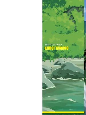 [きいろいたまご] 性春ホリック [甜族星人赞助汉化] [DL版]_002