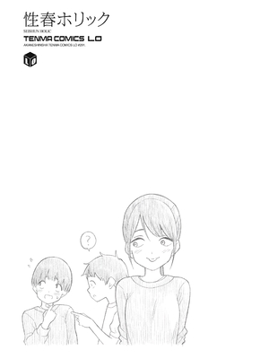 [きいろいたまご] 性春ホリック [甜族星人赞助汉化] [DL版]_067