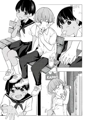 [きいろいたまご] 性春ホリック [甜族星人赞助汉化] [DL版]_147