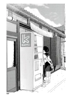 [きいろいたまご] 性春ホリック [甜族星人赞助汉化] [DL版]_149