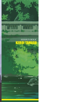 [きいろいたまご] 性春ホリック [甜族星人赞助汉化] [DL版]_179