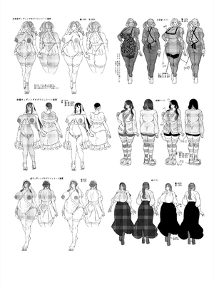 [ホークビット (孝至)] 性器マッチングアプリ総集編_239