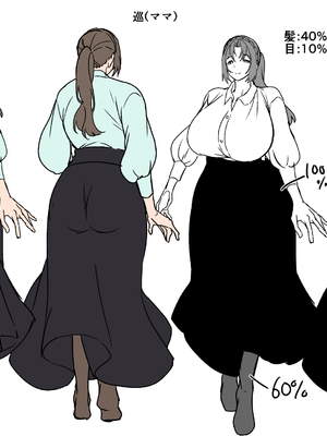 [ホークビット (孝至)] 性器マッチングアプリ総集編_巡ママトーン指定