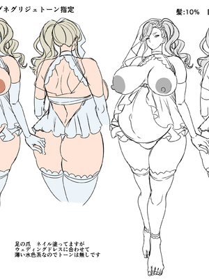 [ホークビット (孝至)] 性器マッチングアプリ総集編_永恋音ウェディングネグリジェトーン指定