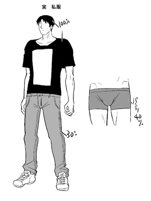 [ホークビット (孝至)] 性器マッチングアプリ総集編_実私服トーン指定