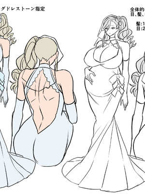 [ホークビット (孝至)] 性器マッチングアプリ総集編_永恋音ウェディングドレストーン指定