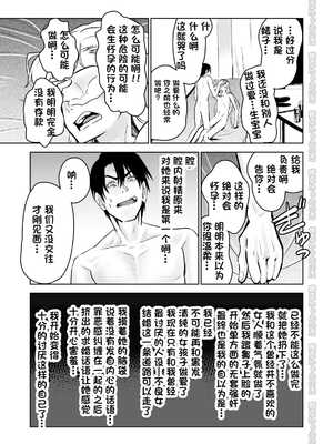 [にらみっ子工場] 金髪ヤンチャ系な彼女との暮らし方1-4 +髪ロリヤンキーとの暮らし方 整合_027