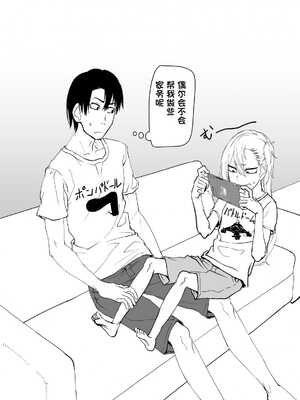 [にらみっ子工場] 金髪ヤンチャ系な彼女との暮らし方1-4 +髪ロリヤンキーとの暮らし方 整合_070