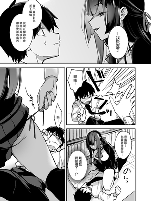 [ぷぅのぷぅぷぅぷぅ (しんどう)]犯され催眠~男子1人しかいない学園で性格最悪のイジメっこに犯されまくる~|催●の逆襲-在女子學園內不斷遭受太妹侵犯 1~5[中国翻訳][無修正]_020