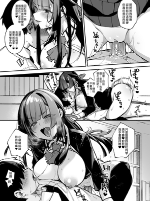 [ぷぅのぷぅぷぅぷぅ (しんどう)]犯され催眠~男子1人しかいない学園で性格最悪のイジメっこに犯されまくる~|催●の逆襲-在女子學園內不斷遭受太妹侵犯 1~5[中国翻訳][無修正]_030