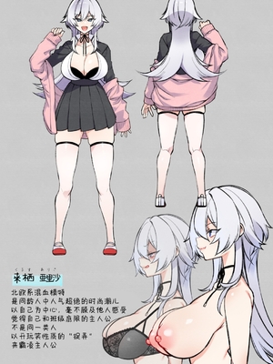 [ぷぅのぷぅぷぅぷぅ (しんどう)]犯され催眠~男子1人しかいない学園で性格最悪のイジメっこに犯されまくる~|催●の逆襲-在女子學園內不斷遭受太妹侵犯 1~5[中国翻訳][無修正]_051