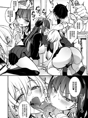 [ぷぅのぷぅぷぅぷぅ (しんどう)]犯され催眠~男子1人しかいない学園で性格最悪のイジメっこに犯されまくる~|催●の逆襲-在女子學園內不斷遭受太妹侵犯 1~5[中国翻訳][無修正]_056