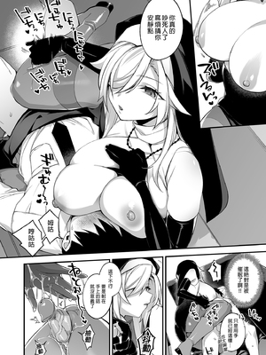 [ぷぅのぷぅぷぅぷぅ (しんどう)]犯され催眠~男子1人しかいない学園で性格最悪のイジメっこに犯されまくる~|催●の逆襲-在女子學園內不斷遭受太妹侵犯 1~5[中国翻訳][無修正]_072