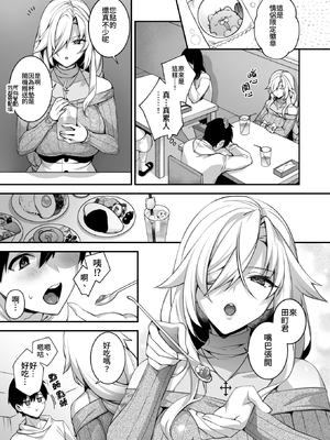 [ぷぅのぷぅぷぅぷぅ (しんどう)]犯され催眠~男子1人しかいない学園で性格最悪のイジメっこに犯されまくる~|催●の逆襲-在女子學園內不斷遭受太妹侵犯 1~5[中国翻訳][無修正]_181