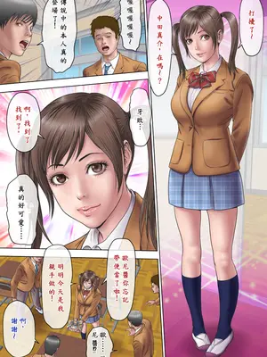 [AI漢化][ミルフ書房] マジ！？ お前あの美人家族と暮らしてんの！？ ヤリまくりハーレムじゃん！？[無修正]]_03