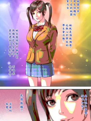 [AI漢化][ミルフ書房] マジ！？ お前あの美人家族と暮らしてんの！？ ヤリまくりハーレムじゃん！？[無修正]]_05