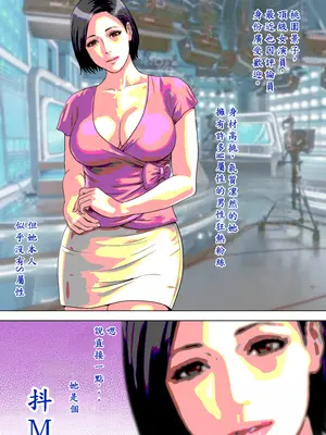 [AI漢化][ミルフ書房] マジ！？ お前あの美人家族と暮らしてんの！？ ヤリまくりハーレムじゃん！？[無修正]]_20