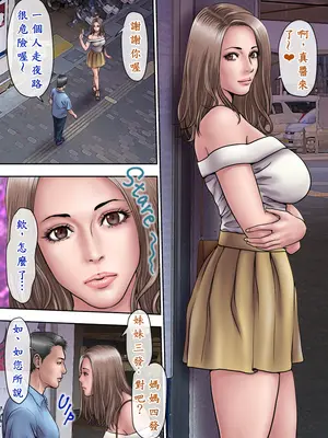 [AI漢化][ミルフ書房] マジ！？ お前あの美人家族と暮らしてんの！？ ヤリまくりハーレムじゃん！？[無修正]]_33