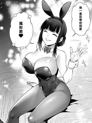 [姫屋 (阿部いのり)]チ◯ポのでかい俺がマチアプで相性最高なドスケベ女と出会ったら 1~2[中国翻訳][疏碼]_038