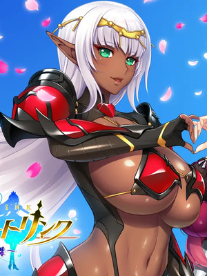 [裸足少女] プリンセスハートリンク～剣姫たちの艶舞～_003__TITLE