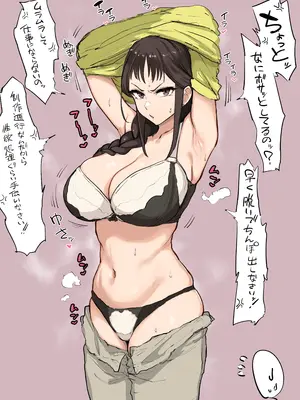 [しまどうま] 瀬川さん～