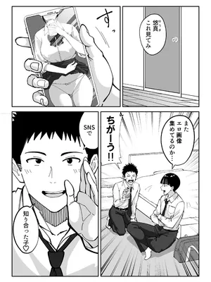 [べんとおーばー(秋乃おろし)] 同級生のお母さん_008