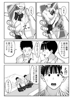 [べんとおーばー(秋乃おろし)] 同級生のお母さん_009