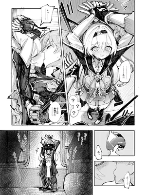 [ろっさく工房 (六作)] 運命は開拓者の部屋で (崩壊：スターレイル) [DL版]_10