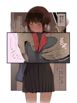 [トゥーンワーカー (タムヒ)] 眼つきが悪くて、態度がキツくて、チビで貧乳な僕の彼女は電車内でも寝Tられる。_06