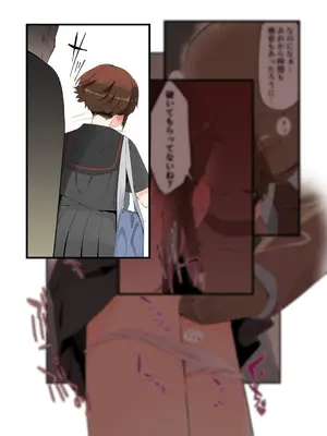 [トゥーンワーカー (タムヒ)] 眼つきが悪くて、態度がキツくて、チビで貧乳な僕の彼女は電車内でも寝Tられる。_26