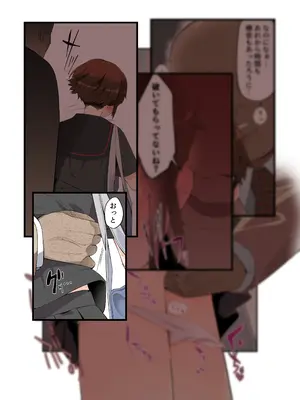 [トゥーンワーカー (タムヒ)] 眼つきが悪くて、態度がキツくて、チビで貧乳な僕の彼女は電車内でも寝Tられる。_27