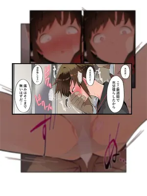 [トゥーンワーカー (タムヒ)] 眼つきが悪くて、態度がキツくて、チビで貧乳な僕の彼女は電車内でも寝Tられる。_33